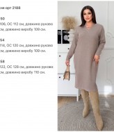 Платье базовое KG-2188A620