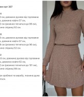 Теплый костюм женский с юбкой  KG-387A390