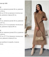 Ангоровий костюм KG-365A630 Ангоровий костюм KG-365A630