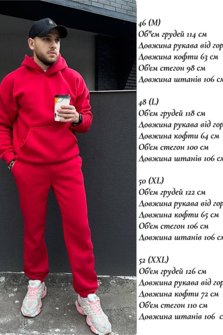 Мужской спортивный костюм тёплый RO-1594A600