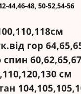 Костюм из ангоры MYD-700A720