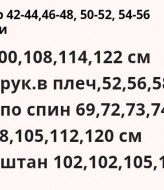 Костюм рубашка и брюки MYD-619A620