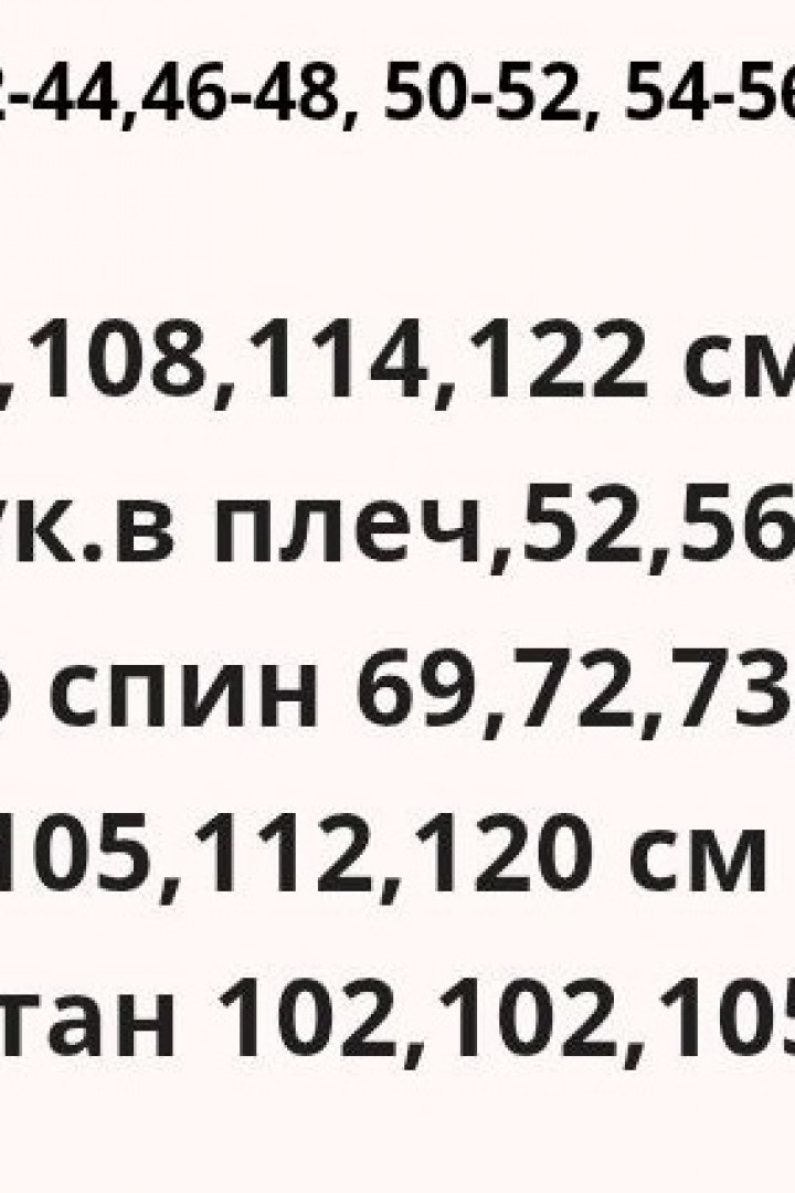 Костюм рубашка и брюки MYD-619A620