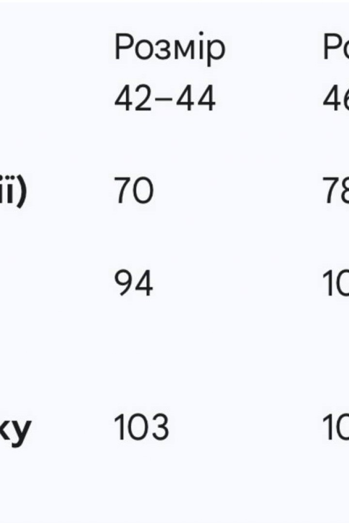 Женские тёплые вельветовые брюки KC-0510A630