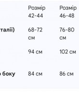 Юбка с разрезом спереди KC-0512A400