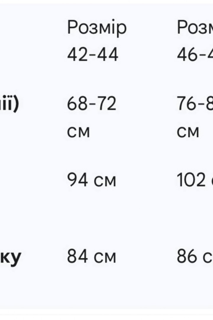 Юбка с разрезом спереди KC-0512A400