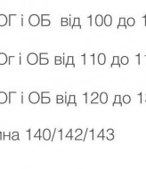 Базовый комбинезон INS-382A650