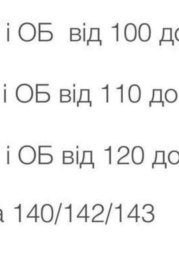 Базовый комбинезон INS-382A650