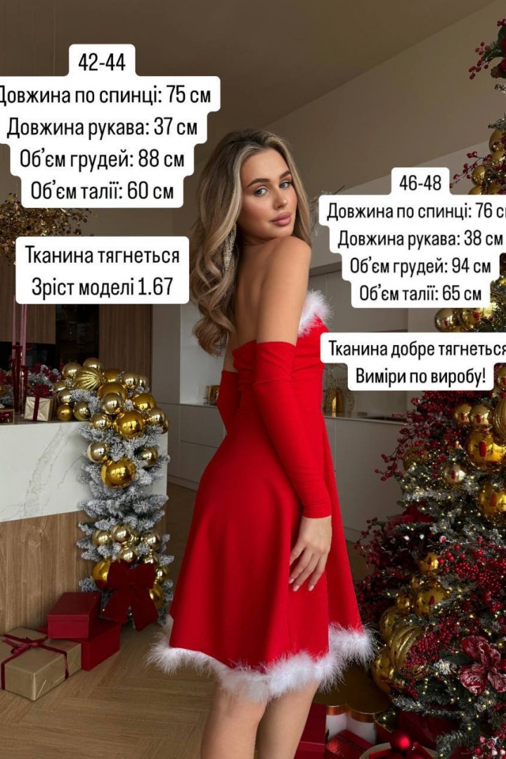 Платье Снегурочки MIS-072A460