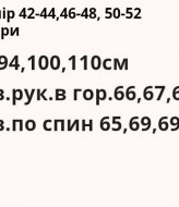 Кофта с разрезами MYD-618A380