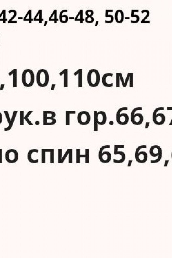 Кофта с разрезами MYD-618A380