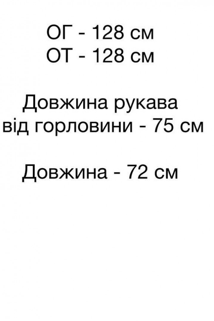 Теплая шубка Тедди SSY-024A890