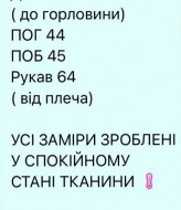 Платье из ангоры ROM-549A400