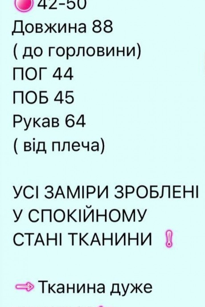 Платье из ангоры ROM-549A400