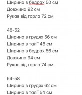 Платье с бахромой RED-rs159A600