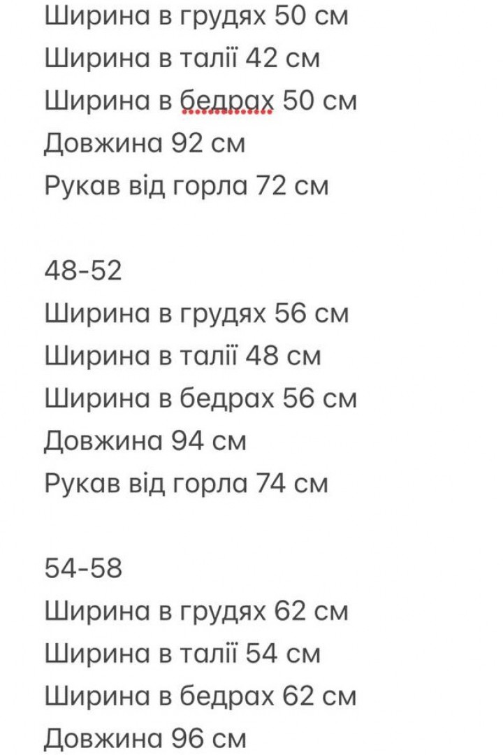 Платье с бахромой RED-rs159A600