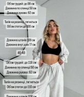 Спортивний костюм MIS-127A560