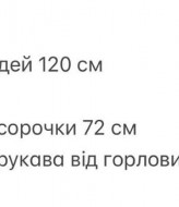 Сорочка з мереживом ANM-424A600