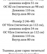 Женский прогулочный костюм IND-2080A400