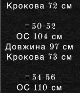 Штаны с карманами по бокам  LSA-718A450
