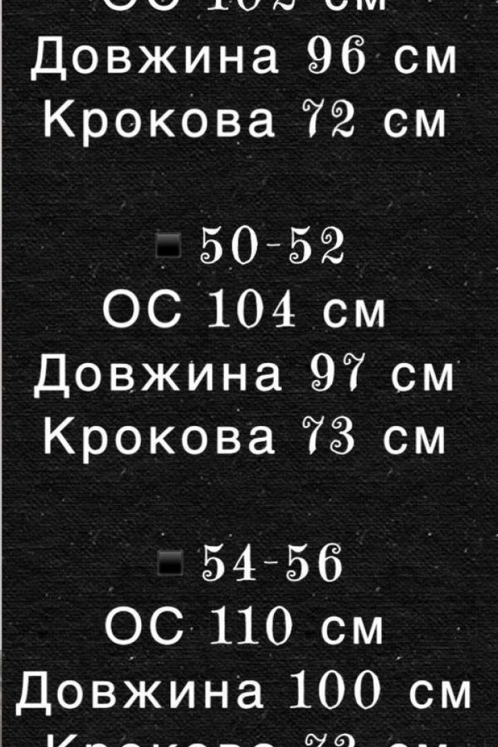 Штаны с карманами по бокам  LSA-718A450
