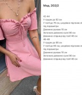 Легка сукня SP-202.2A430