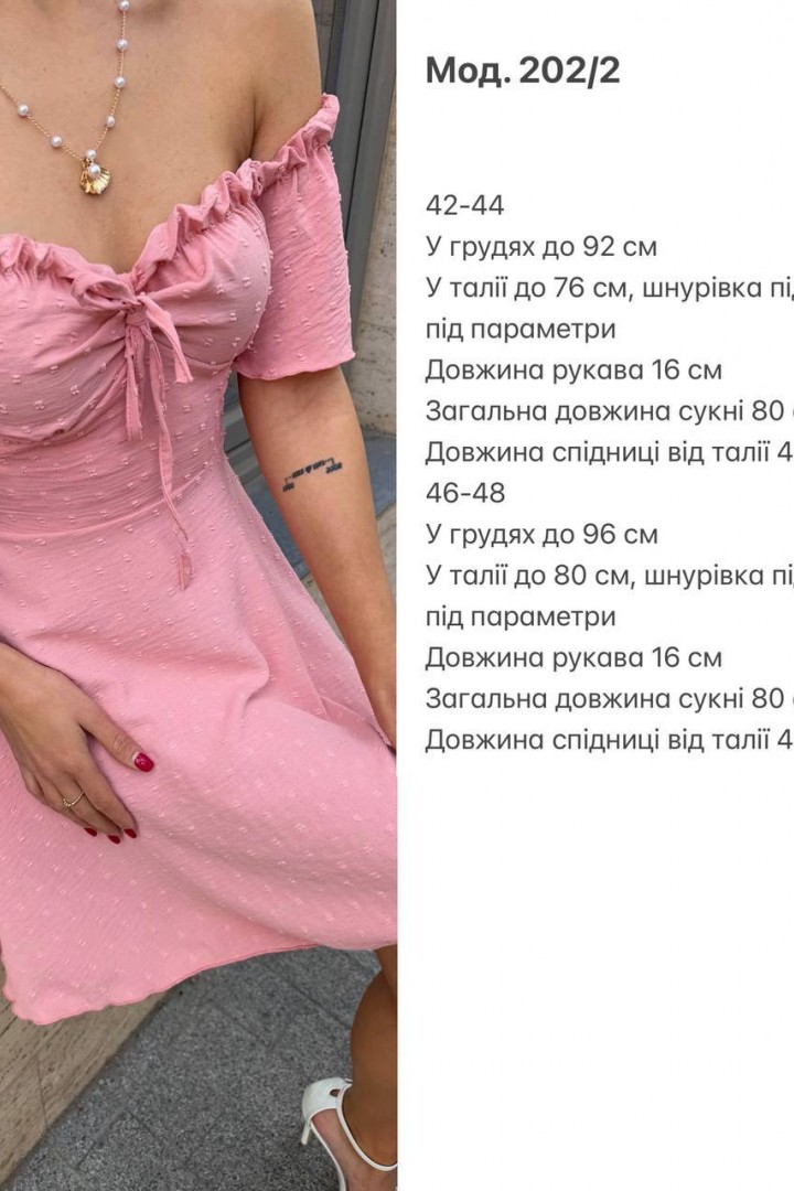 Легка сукня SP-202.2A430