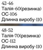 Спортивные свободные штаны JOM-8014A530