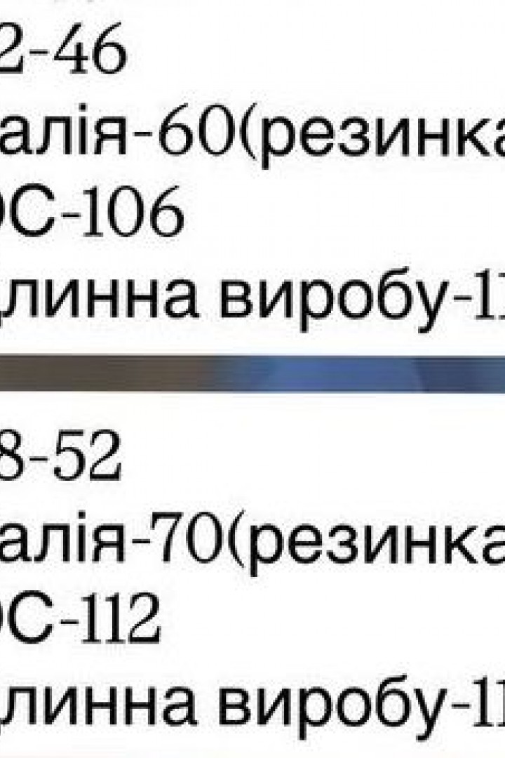 Спортивные свободные штаны JOM-8014A530