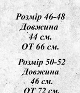 Юбочка в принте Лео EVD-348A250