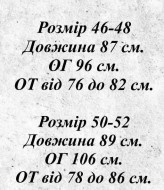 Платье с леопардовым принтом  EVD-346A399