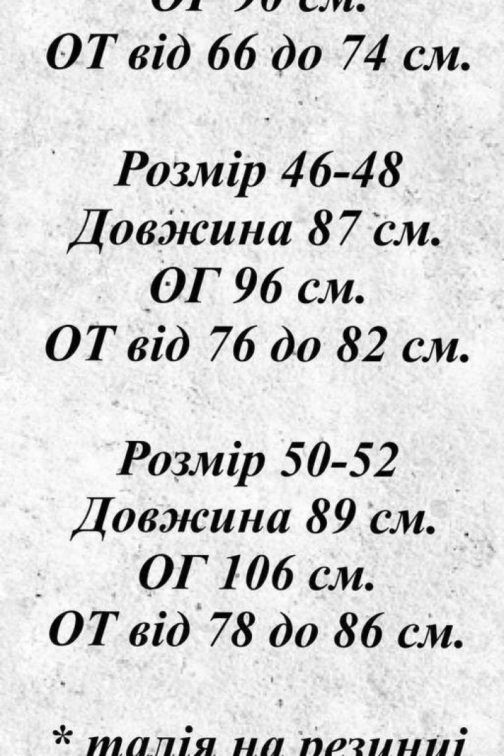 Платье с леопардовым принтом  EVD-346A399