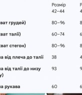 Облегающий комбинезон  KC-0530A450