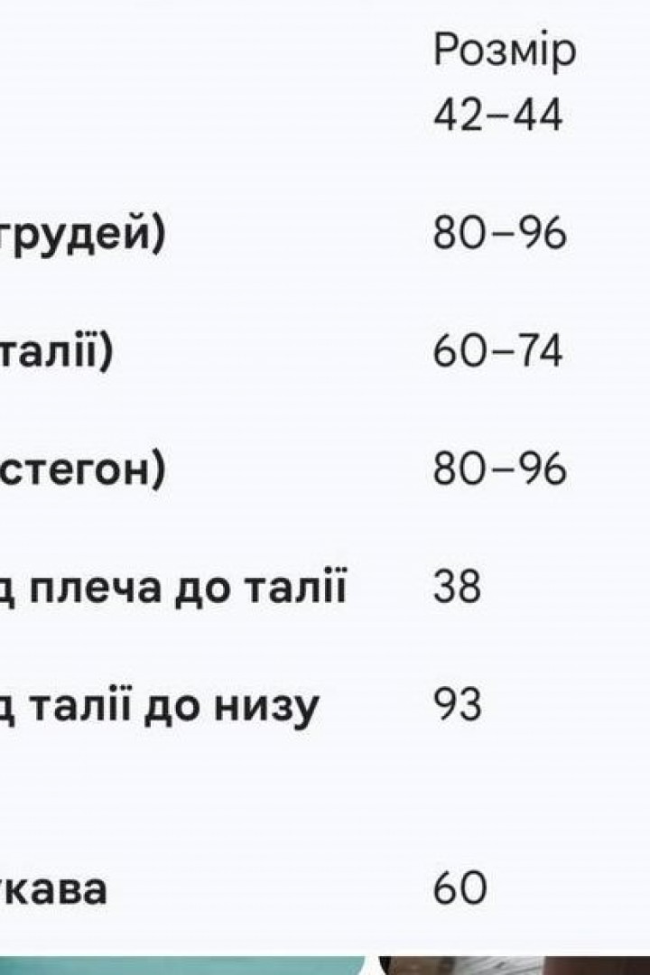 Облегающий комбинезон  KC-0530A450
