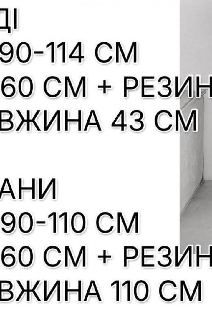 Велюровый костюм двойка ELZ-705A600