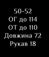 Чоловіча сорочка LSA-737A380