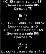 Женский костюм в полоску LSA-769A580