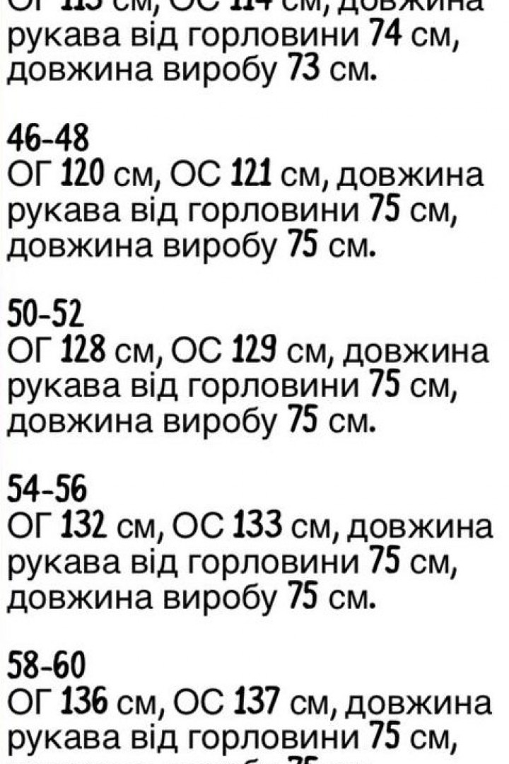 Рубашка лен  KG-109A450B480