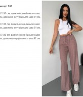 Брюки свободного кроя KG-535A340