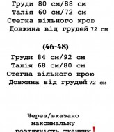 Платье с корсетом YLM-680A740