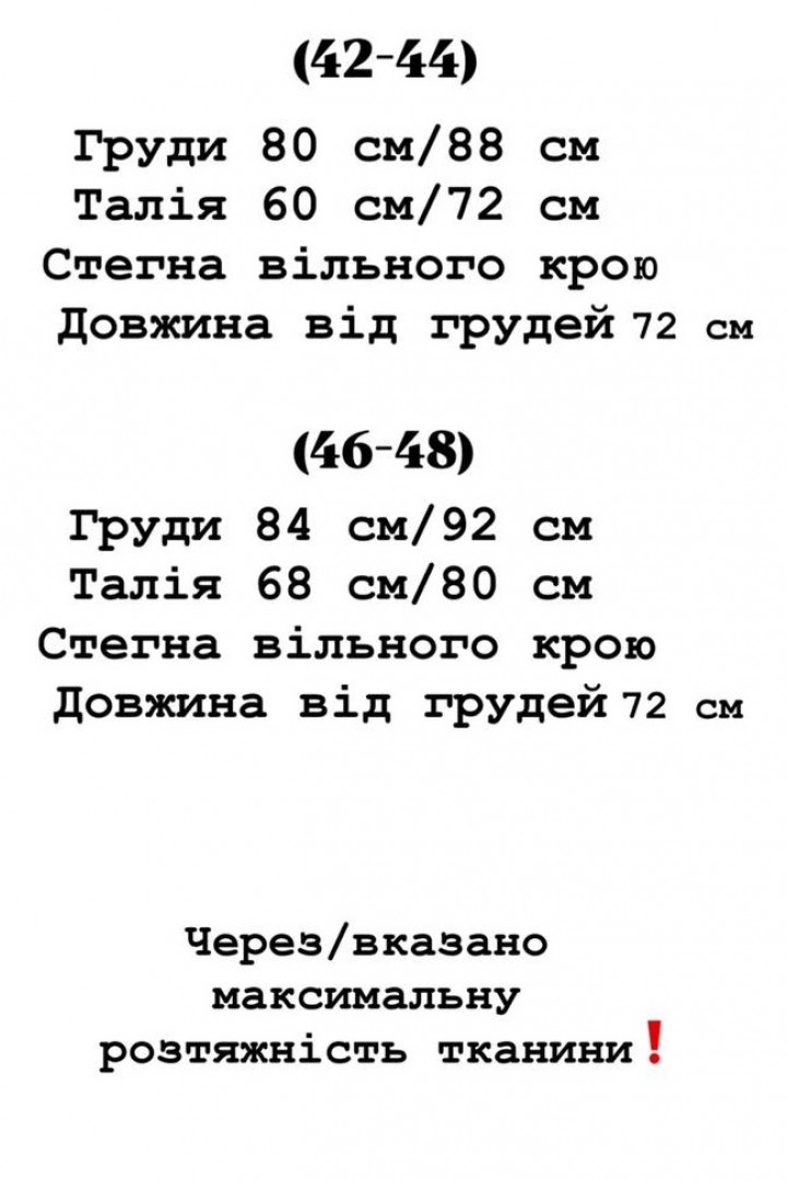 Платье с корсетом YLM-680A740