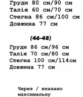Платье с шортиками YLM-633A500