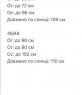 Сукня-поло ULB-577A350