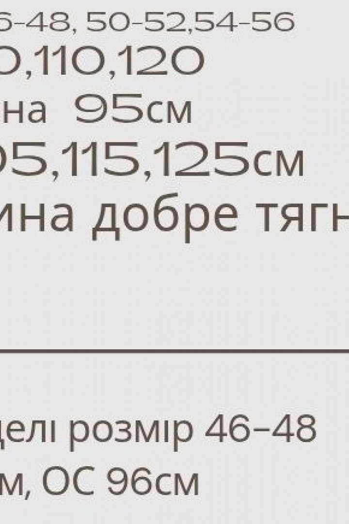 Повсякденна сукня MYD-621A380