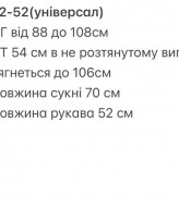 Молодежное платье TOR-5077A790