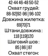 Нарядное платье с кружевом ANM-446A700