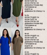 Базовое платье VK-042A350 Базовое платье VK-042A350