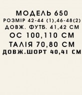 Лен костюм  MYD-650A450 Лен костюм  MYD-650A450