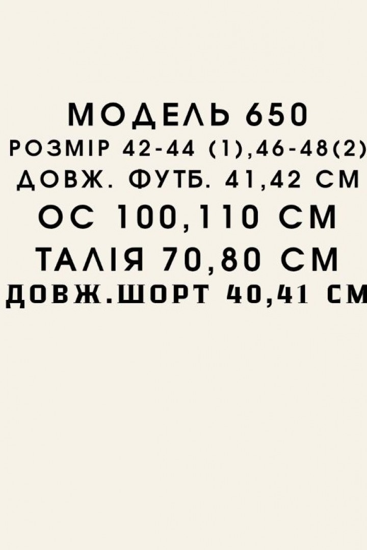 Костюм из льна MYD-650A450