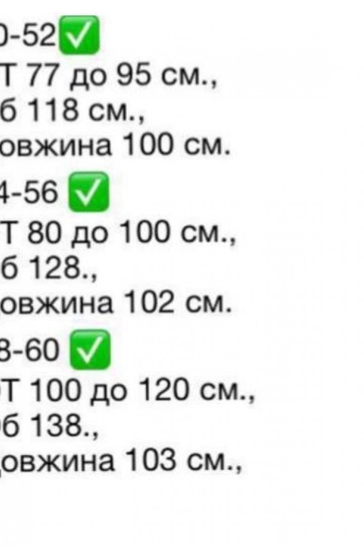 Брюки свободного фасона INS-440A460